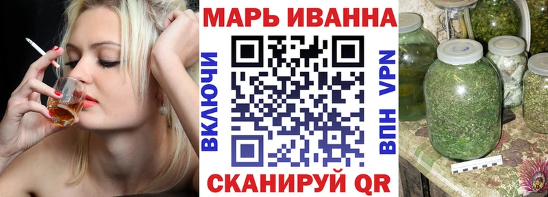 Какие есть наркотики Мелеуз АМФ Канабис Вейп ТГК блэк спрут онион ГАШ Alpha PVP Меф