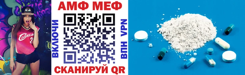 АМФЕТАМИН Premium  Мелеуз 