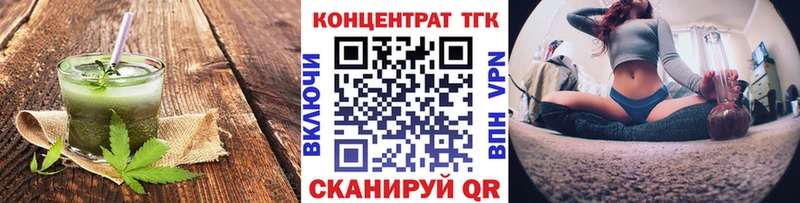 Cannafood конопля  наркота  Мелеуз 