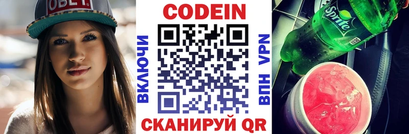 Codein Purple Drank  Мелеуз 