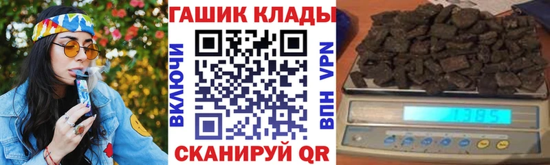 закладки  kraken ссылки  ГАШ убойный  Мелеуз 