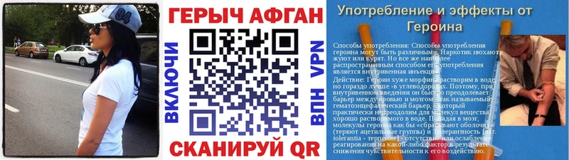 купить наркотик  Мелеуз  нарко площадка состав  ГЕРОИН афганец 