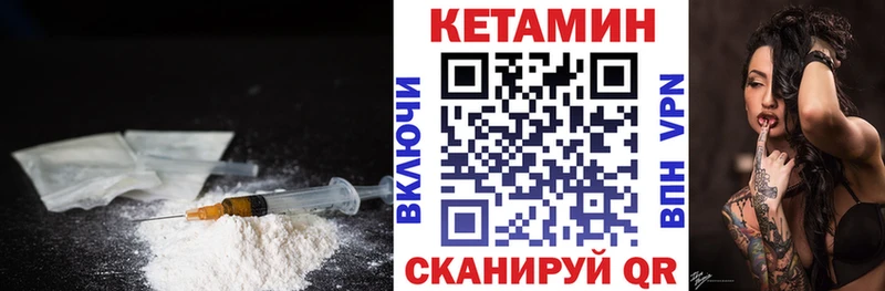 купить наркоту  Мелеуз  КЕТАМИН VHQ 