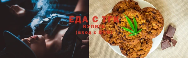 мяу мяу кристалл Армянск
