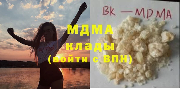 каннабис Арсеньев