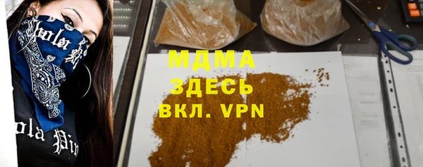 мяу мяу кристалл Армянск