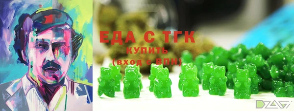 ГАЛЛЮЦИНОГЕННЫЕ ГРИБЫ Аркадак