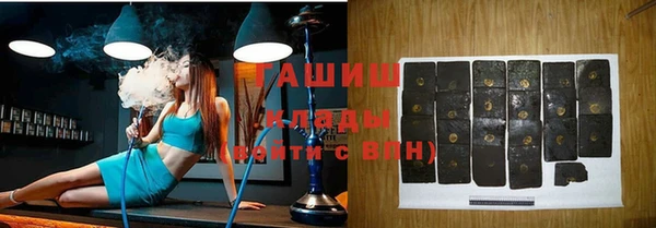 ГАЛЛЮЦИНОГЕННЫЕ ГРИБЫ Аркадак