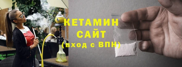 мяу мяу кристалл Армянск