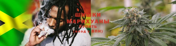 каннабис Арсеньев