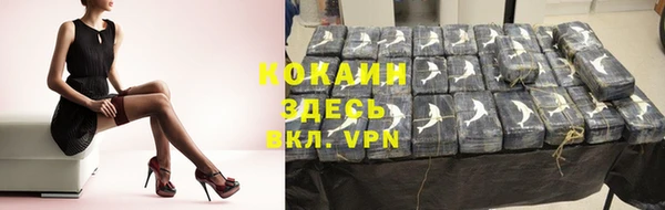мяу мяу кристалл Армянск