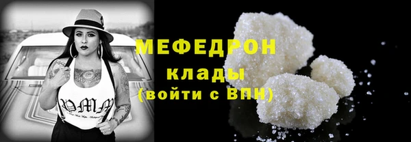 ГАЛЛЮЦИНОГЕННЫЕ ГРИБЫ Аркадак
