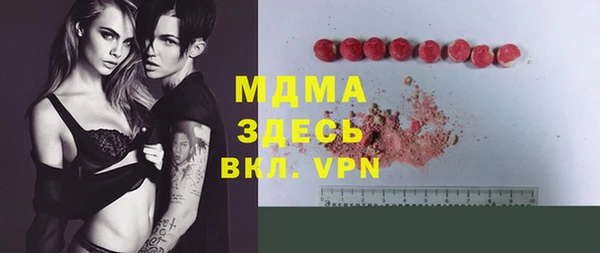 мяу мяу кристалл Армянск