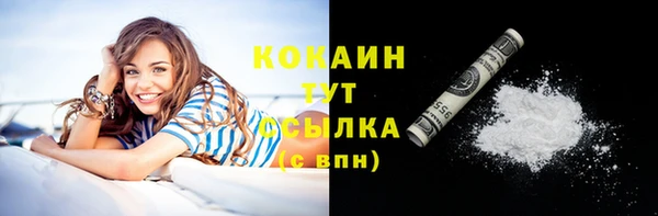 мяу мяу кристалл Армянск