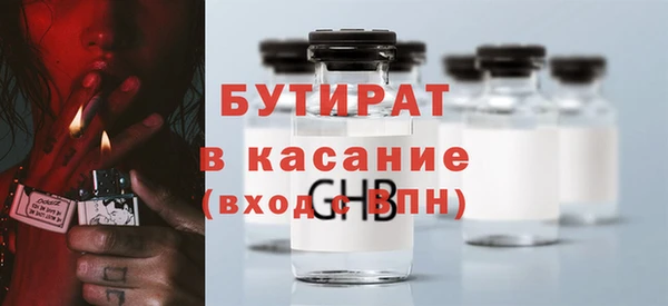 мяу мяу кристалл Армянск