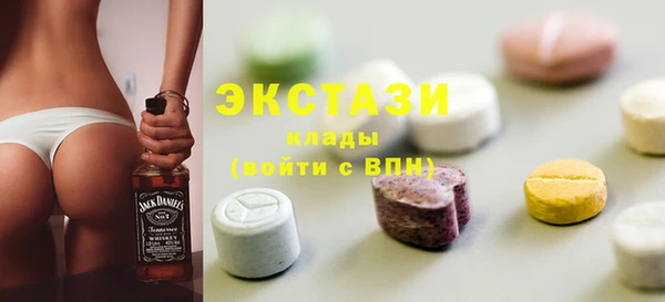 мяу мяу кристалл Армянск