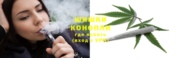 мяу мяу кристалл Армянск