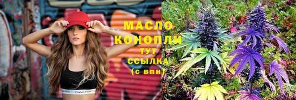 мяу мяу кристалл Армянск