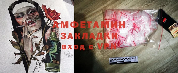 мяу мяу кристалл Армянск
