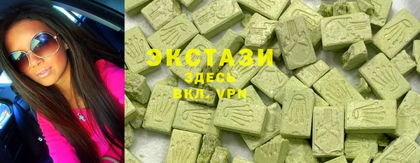 мяу мяу кристалл Армянск