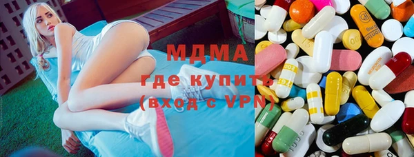 каннабис Арсеньев