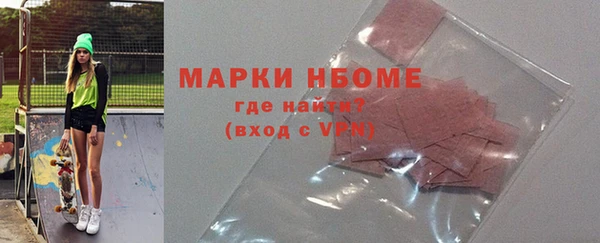 мяу мяу кристалл Армянск