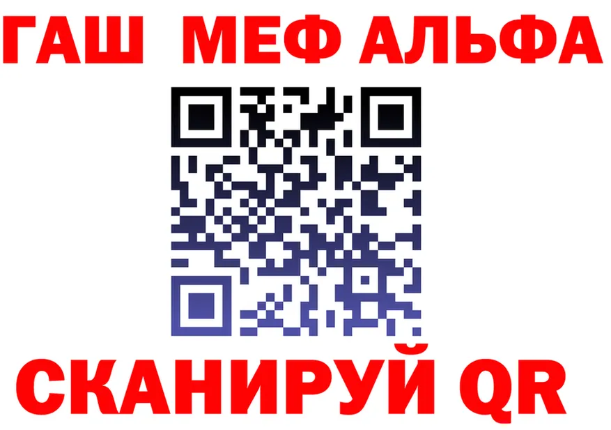 ГАШ VHQ рабочий сайт это MEGA Мелеуз