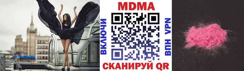 MDMA VHQ хочу наркоту Мелеуз
