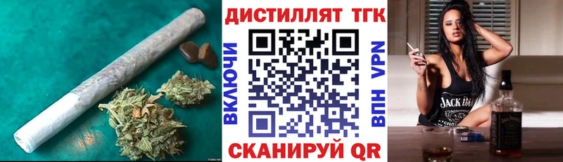 где продают наркотики Мелеуз ТГК гашишное масло