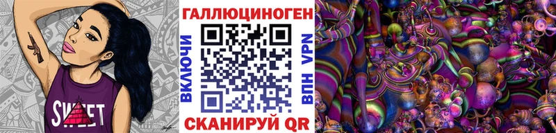 Галлюциногенные грибы мухоморы  наркотики  OMG ссылка  Мелеуз 